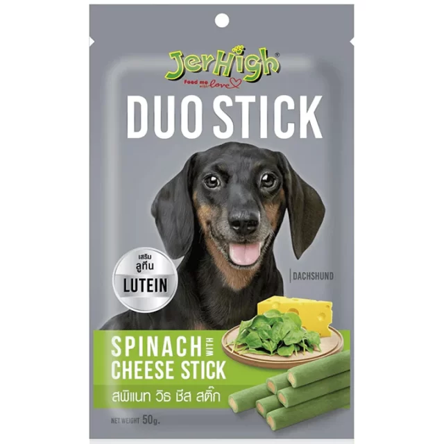 JerHigh Spinach With Cheese Duo-Stick Dog Treat